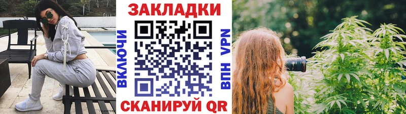 Виды наркоты Соль-Илецк omg как войти АМФЕТАМИН СОЛЬ МЕФ Гашиш Псилоцибиновые грибы Кокаин Конопля