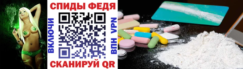 где найти   Соль-Илецк  АМФЕТАМИН 98% 