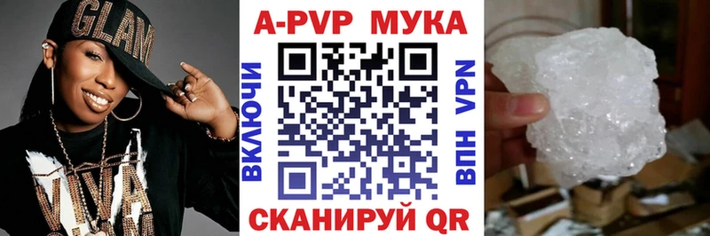 darknet клад Соль-Илецк APVP СК КРИС