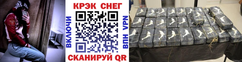 МЕГА рабочий сайт  Соль-Илецк  КОКАИН 99% 