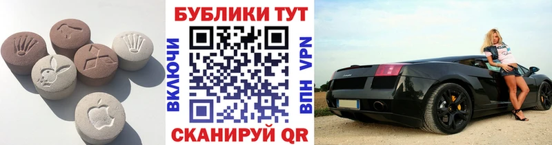 сайты даркнета телеграм  Соль-Илецк  Экстази XTC  цены  