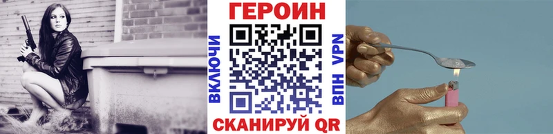 ОМГ ОМГ сайт  Соль-Илецк  Героин гречка 