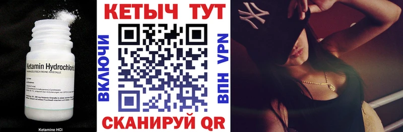 сайты даркнета Telegram  где найти   Соль-Илецк  Кетамин VHQ  KRAKEN ТОР 
