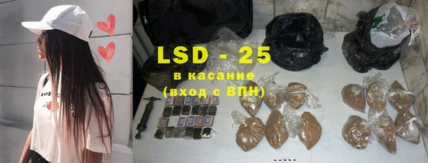 герыч Балабаново