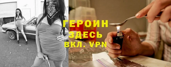 кокаин Арсеньев