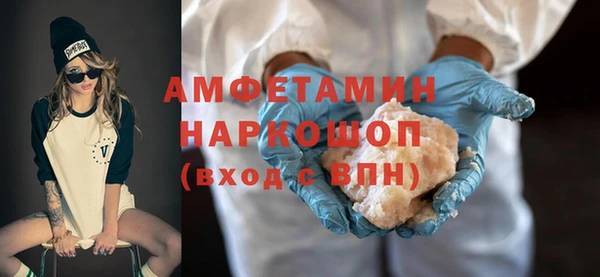 таблы Новокубанск