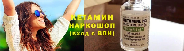 кокаин Арсеньев