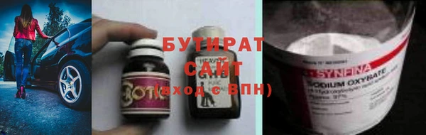 шишки Армянск