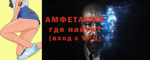 кокаин Арсеньев