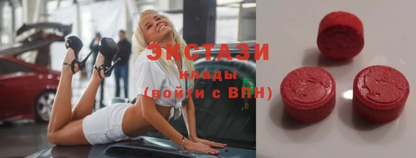шишки Армянск