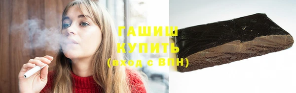шишки Армянск