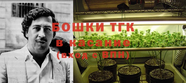 кокаин Арсеньев