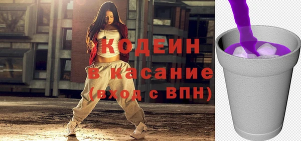 шишки Армянск