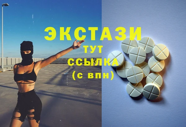кокаин Арсеньев