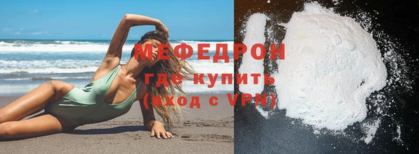 скорость mdpv Новозыбков