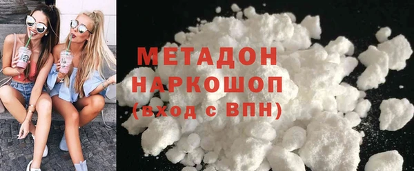 шишки Армянск