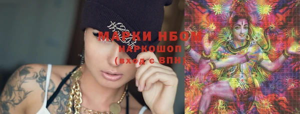 герыч Балабаново