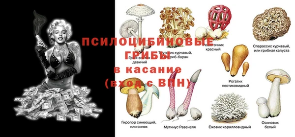 герыч Балабаново