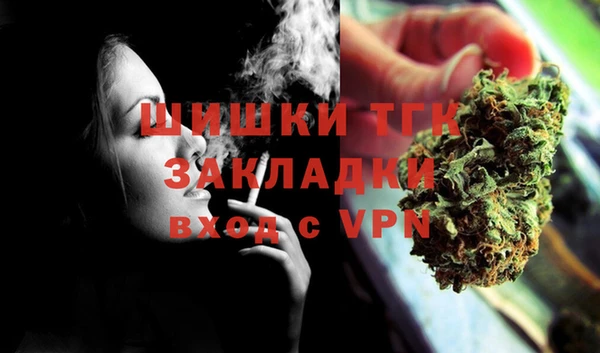герыч Балабаново