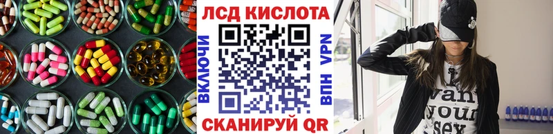 LSD-25 экстази кислота  купить наркотик  площадка телеграм  Соль-Илецк 
