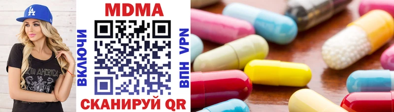 МДМА VHQ  Соль-Илецк 