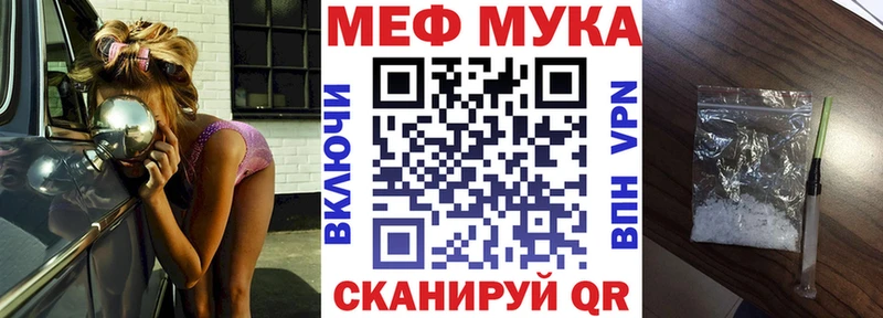 Меф VHQ  где купить наркоту  Соль-Илецк 