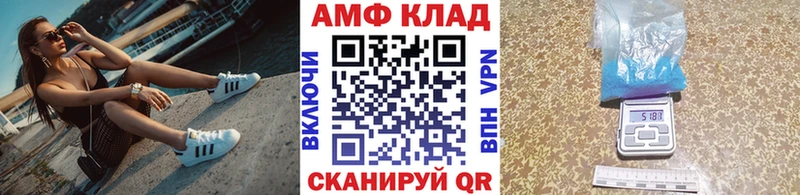 МЕТАМФЕТАМИН пудра Соль-Илецк