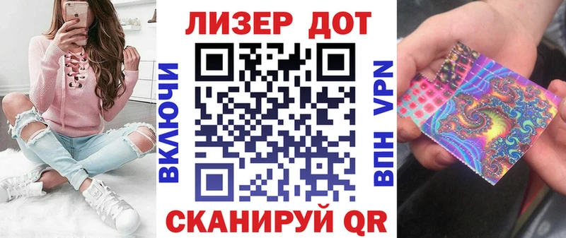 блэк спрут вход  мориарти официальный сайт  Марки 25I-NBOMe 1500мкг  магазин  наркотиков  Соль-Илецк 