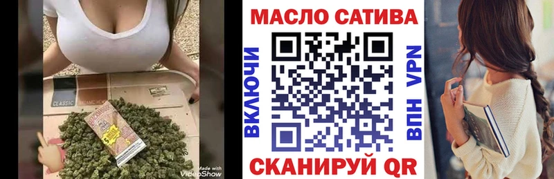 что такое   Соль-Илецк  Дистиллят ТГК Wax 